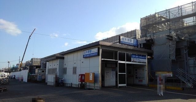 その他　西鉄白木原駅（その他）まで1500m