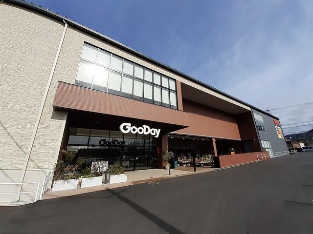 ホームセンター　グッデイ大野城店（ホームセンター）まで650m