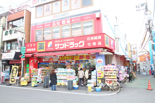 ドラックストア　サンドラッグ野方店（ドラッグストア）まで831m
