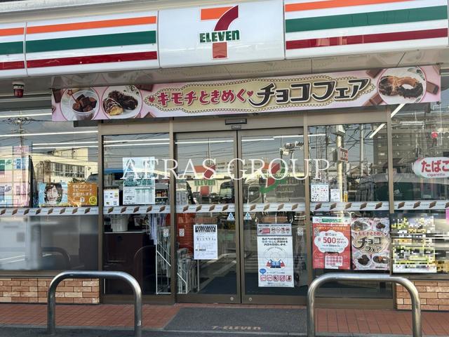 コンビニ　セブン-イレブン 三郷谷口店（コンビニ）まで275m