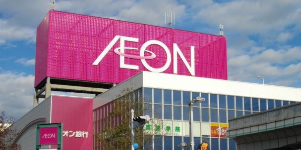 スーパー　イオン 伊勢原店（スーパー）まで856m