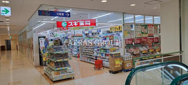 ドラックストア　スギ薬局 西池袋店（ドラッグストア）まで209m