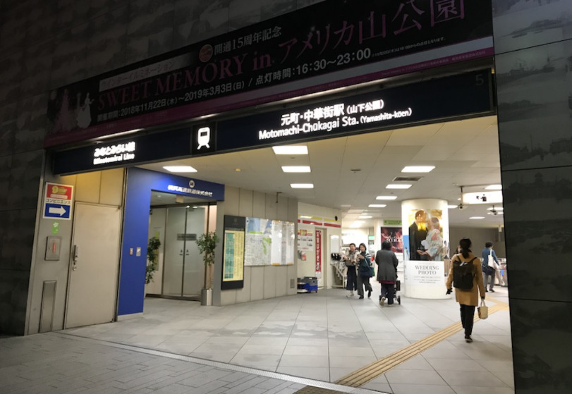 その他　元町・中華街（その他）まで882m