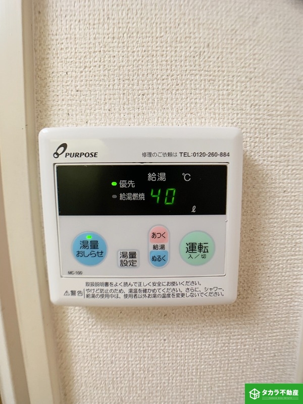その他設備　写真は１０５号