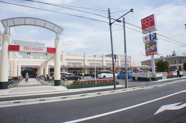 スーパー　Olympic(オリンピック) 小金井店（スーパー）まで455m