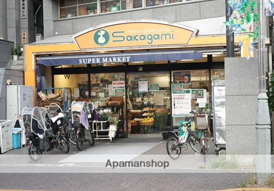 スーパー　サカガミ豊島園店（スーパー）まで1196m