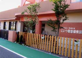 幼稚園・保育園　にいつ愛慈保育園（幼稚園・保育園）まで850m