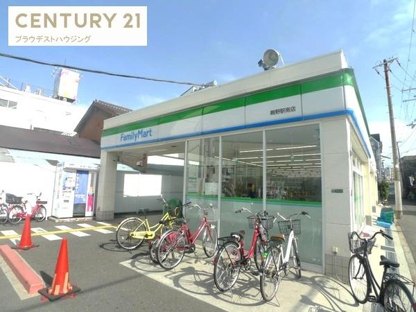 コンビニ　ファミリーマート鴫野駅南店（コンビニ）まで788m