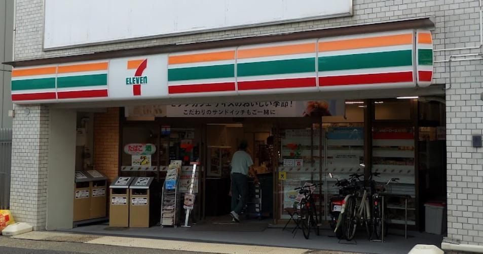 コンビニ　セブンイレブン名古屋今池2丁目店（コンビニ）まで210m