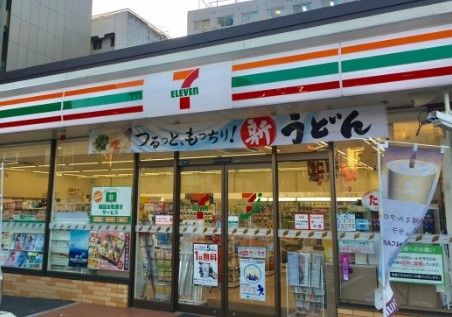 コンビニ　セブンイレブン名古屋葵3丁目店（コンビニ）まで620m