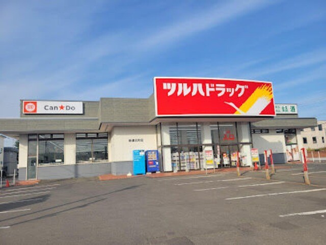 ドラックストア　ツルハドラッグ新道元町店（ドラッグストア）まで188m