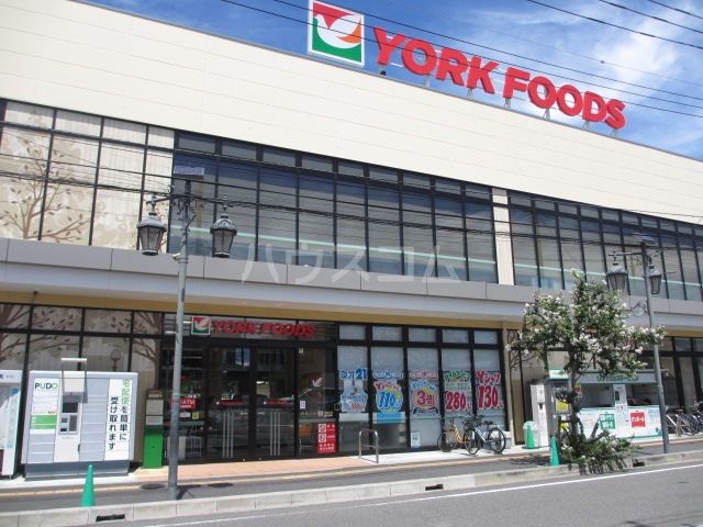 スーパー　ヨークフーズ 藤沢六会店（スーパー）まで886m