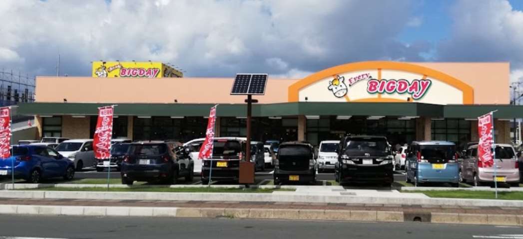 スーパー　エブリビッグデー浜北店（スーパー）まで237m