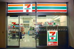 コンビニ　セブンイレブン（コンビニ）まで317m