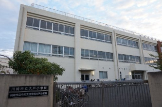 小学校　川崎市立大戸小学校（小学校）まで1179m