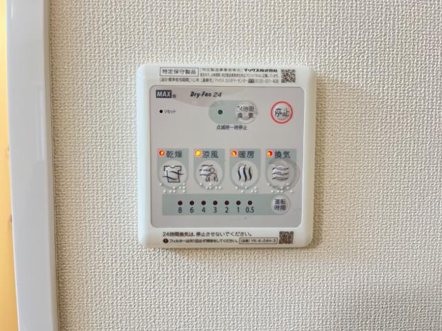 その他　浴室乾燥機