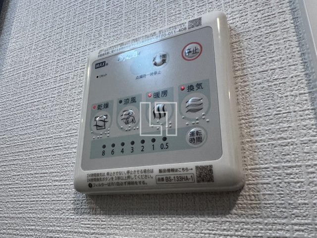 その他設備　エスリード難波ザ・ブライト　浴室リモコン