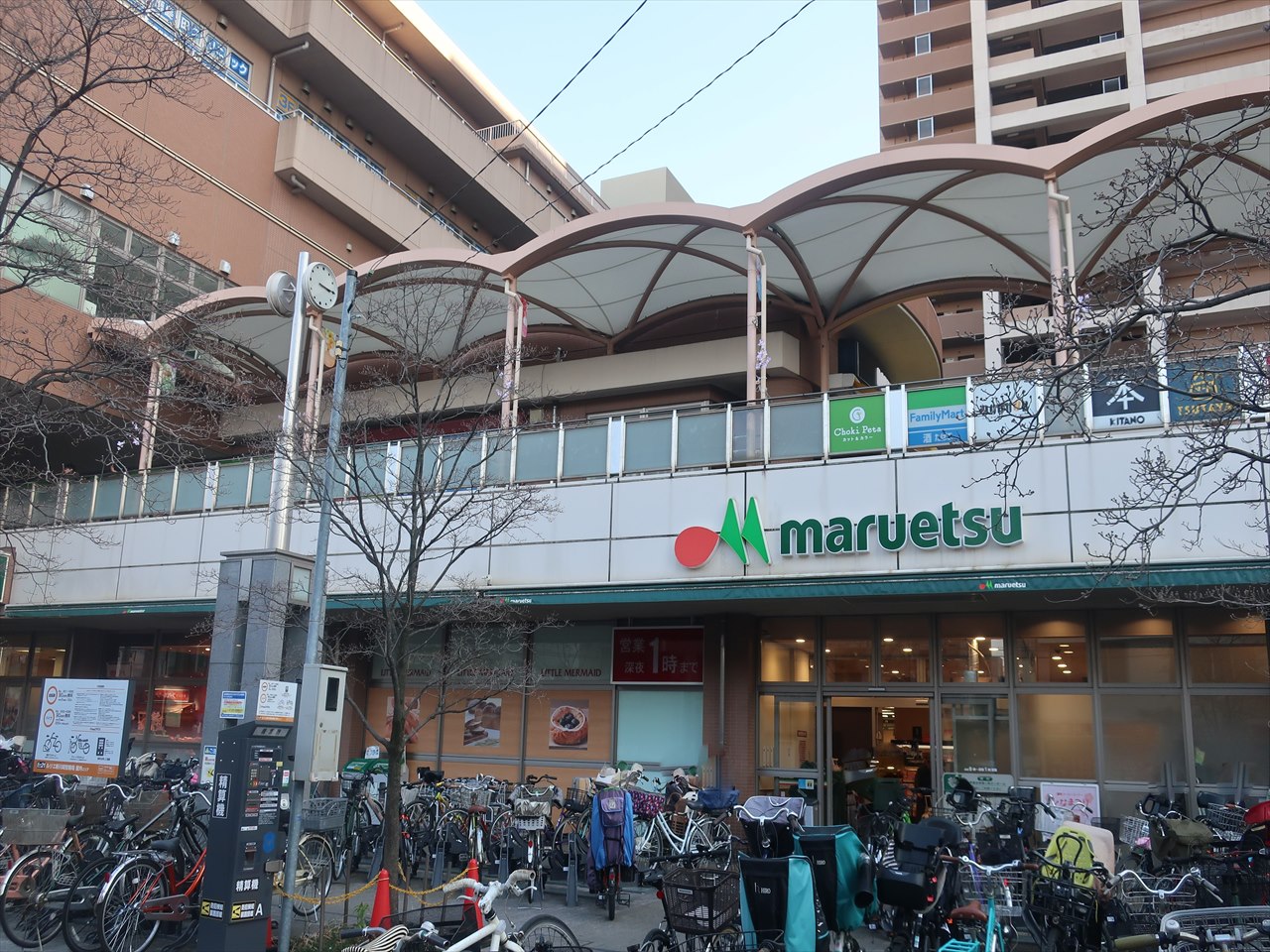 スーパー　マルエツ鹿島田店（スーパー）まで781m