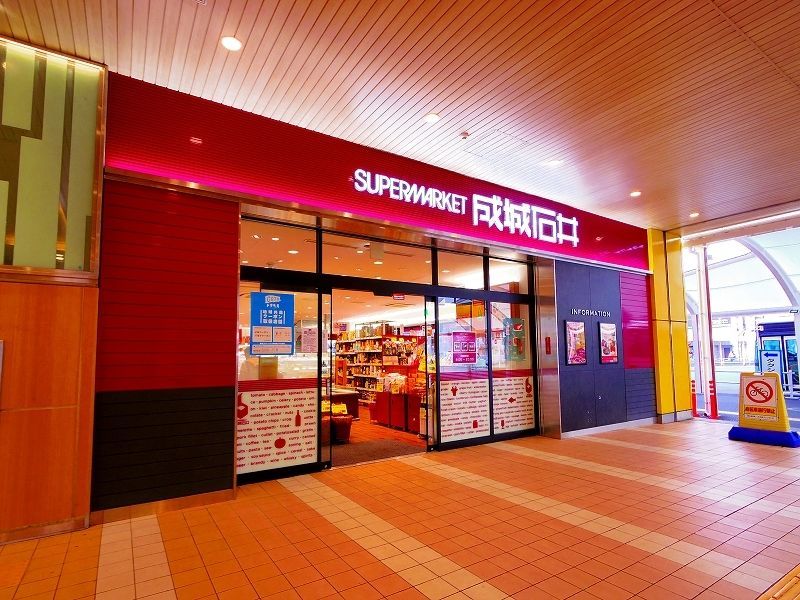 スーパー　成城石井 nonowa東小金井店（スーパー）まで304m