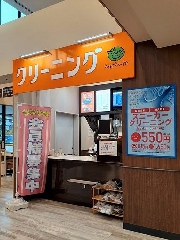 その他　きょくとうマルエツ板橋南町店（その他）まで478m
