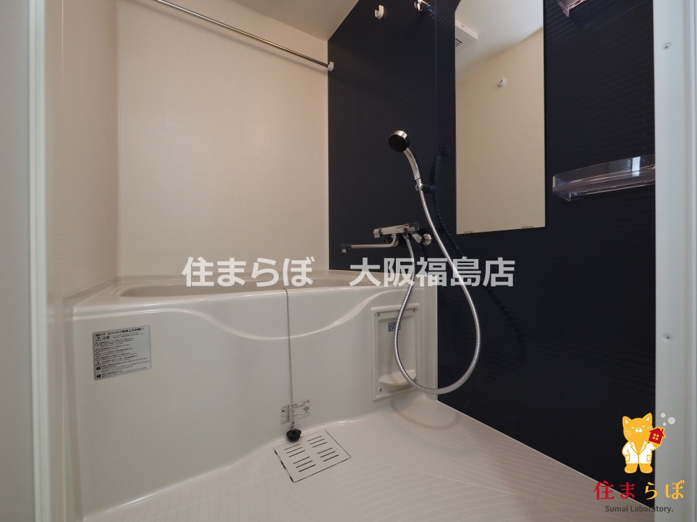 バス・シャワールーム　一日の終わりに使う場所