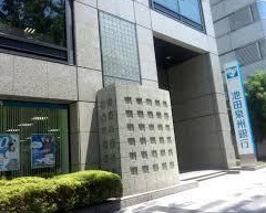 銀行　株式会社池田泉州銀行 本町支店（銀行）まで406m