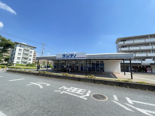 スーパー　サンディ 西浦和店（スーパー）まで484m