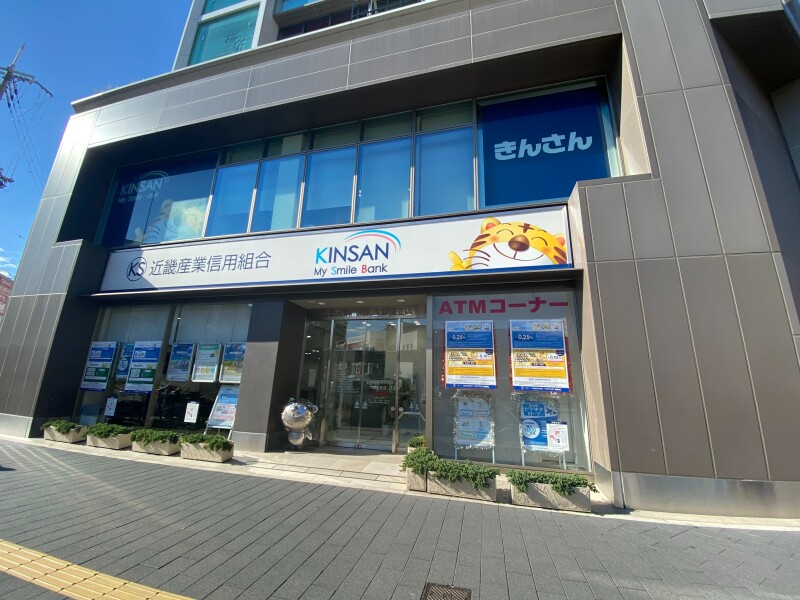 銀行　近畿産業信用組合 城東支店（銀行）まで215m