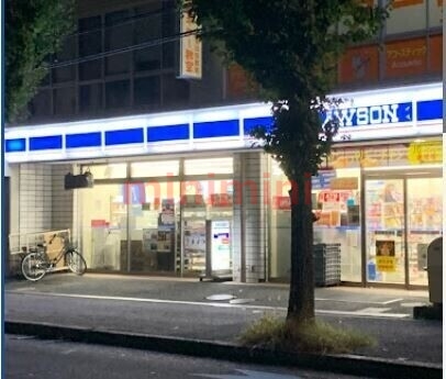 コンビニ　ローソン五月が丘東店（コンビニ）まで539m