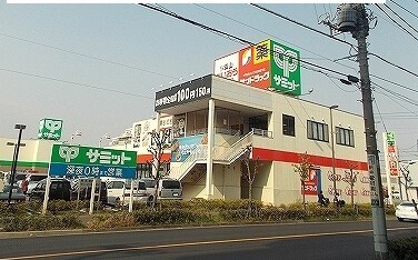 その他　グリーンマークシティ（その他）まで300m