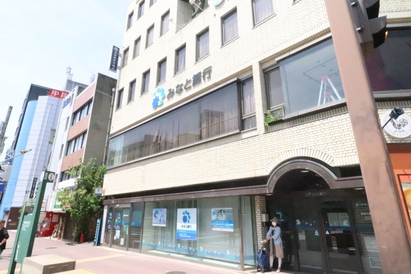銀行　みなと銀行　北野坂支店（銀行）まで550m