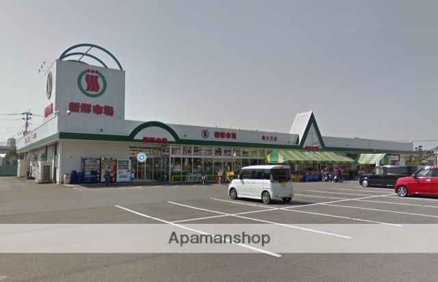 スーパー　新鮮市場　南大分店（スーパー）まで130m