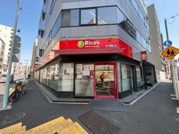 スーパー　リコス　入船三丁目店（スーパー）まで163m