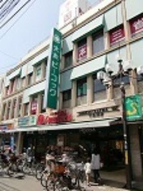 その他　ピーコックストア下北澤店（その他）まで999m