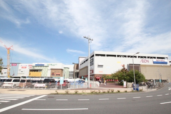 ショッピングセンター　イオンモール広島府中（ショッピングセンター）まで1200m