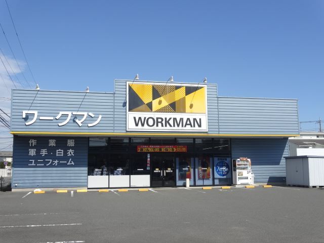 ショッピングセンター　ワークマン相模原宮下店（ショッピングセンター）まで883m