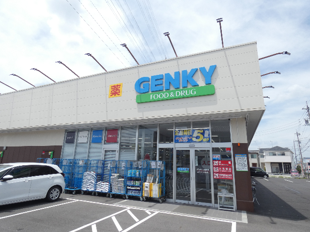 ドラックストア　ゲンキー大地店（ドラッグストア）まで234m