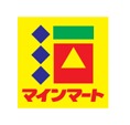 スーパー　マインマート（スーパー）まで856m