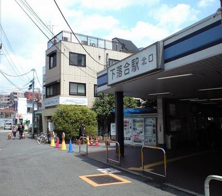 その他　下落合駅（その他）まで369m