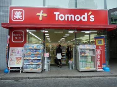 ドラックストア　トモズ 西新宿五丁目店（ドラッグストア）まで482m