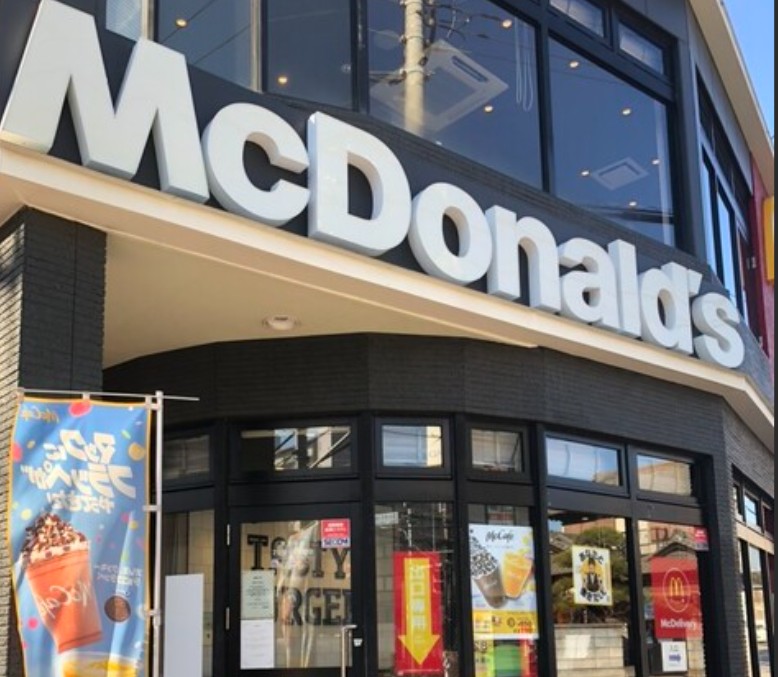 飲食店　マクドナルド京成津田沼店（飲食店）まで340m