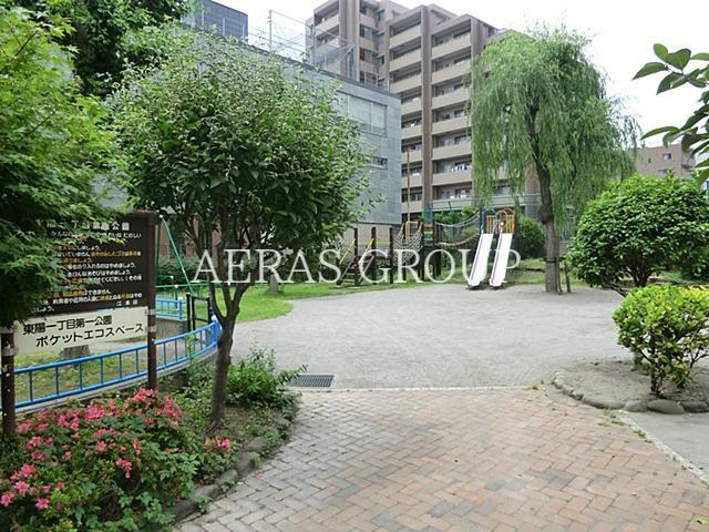 公園　東陽一丁目第一公園（公園）まで345m