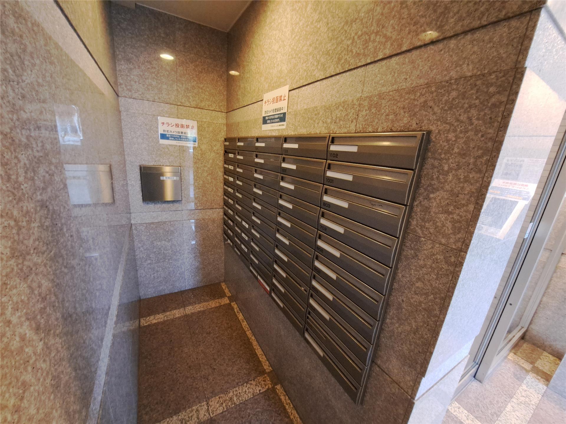 その他共有部分　宅配ボックス完備