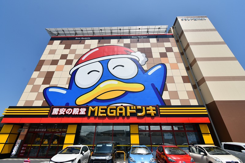 ショッピングセンター　MEGAドン・キホーテ徳島店（ショッピングセンター）まで2256m