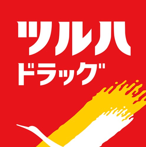 ドラックストア　ツルハドラッグ柿の木坂店（ドラッグストア）まで521m