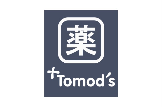 ドラックストア　トモズ学芸大学店（ドラッグストア）まで742m