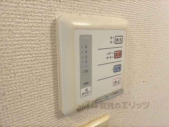 その他設備　浴室乾燥機