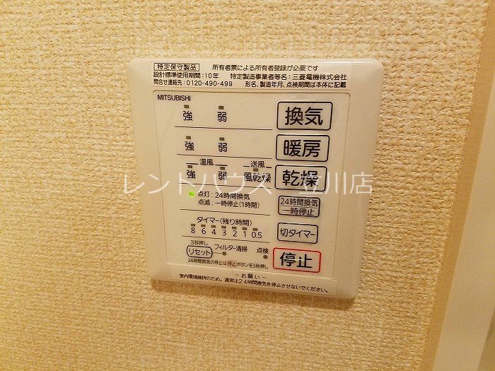 その他設備　同建物同タイプ参考写真
