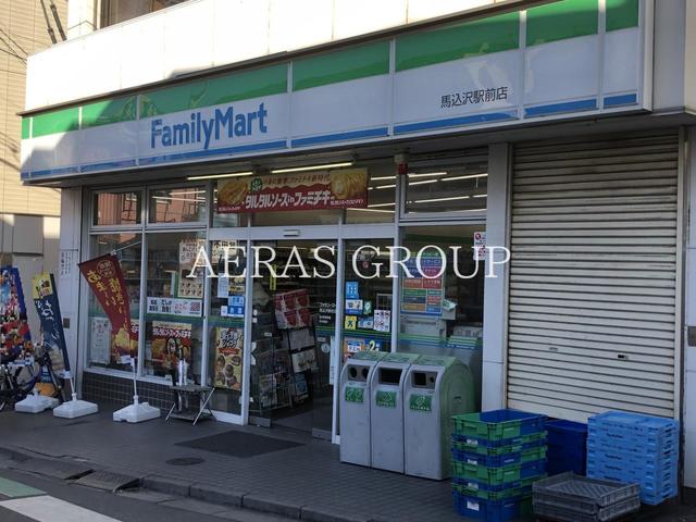 コンビニ　ファミリーマート 馬込沢駅前店（コンビニ）まで488m