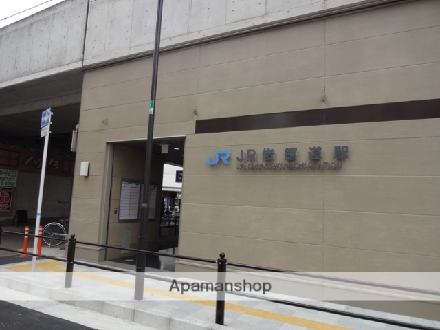 その他　ＪＲ俊徳道（その他）まで320m